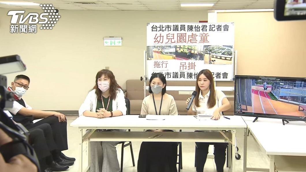 大逆轉！幼生倒立疑虐童　北市教育局：依醫療報告屬「訓練」
