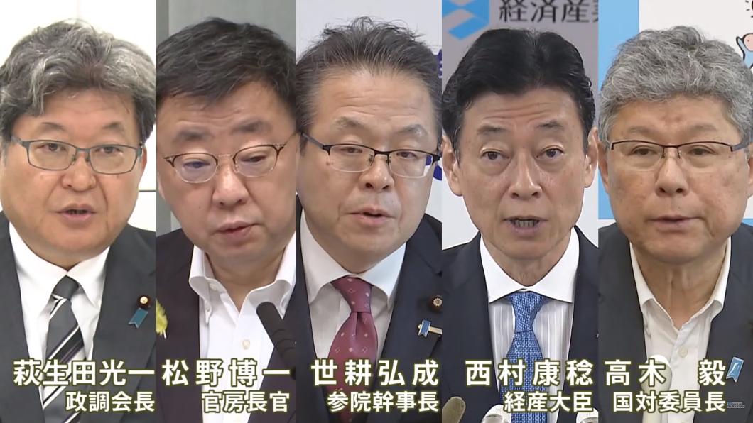 自民黨安倍派最具影響力的5名議員，被稱作「五人眾」。（圖／翻攝自TBS NEWS DIG）