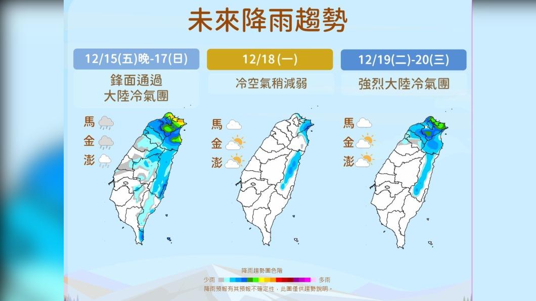 1214/謝明昌氣象一把抓