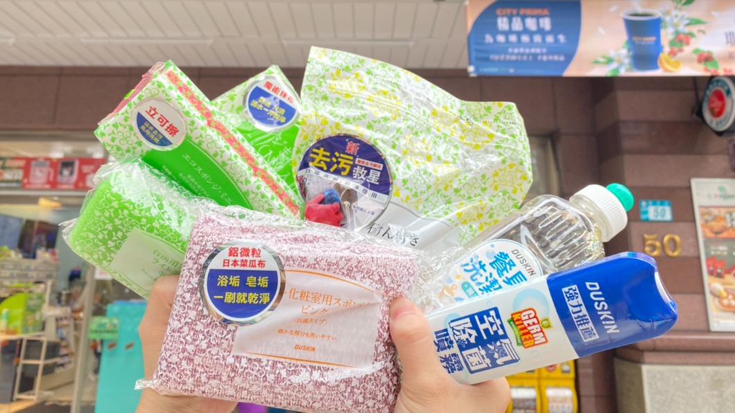 日本DUSKIN推出優惠活動。(圖/業者提供)