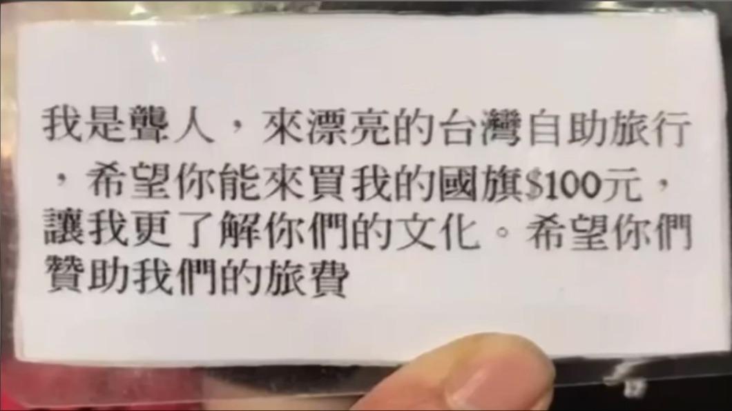 圖/翻攝自 FB 我是蘆洲人