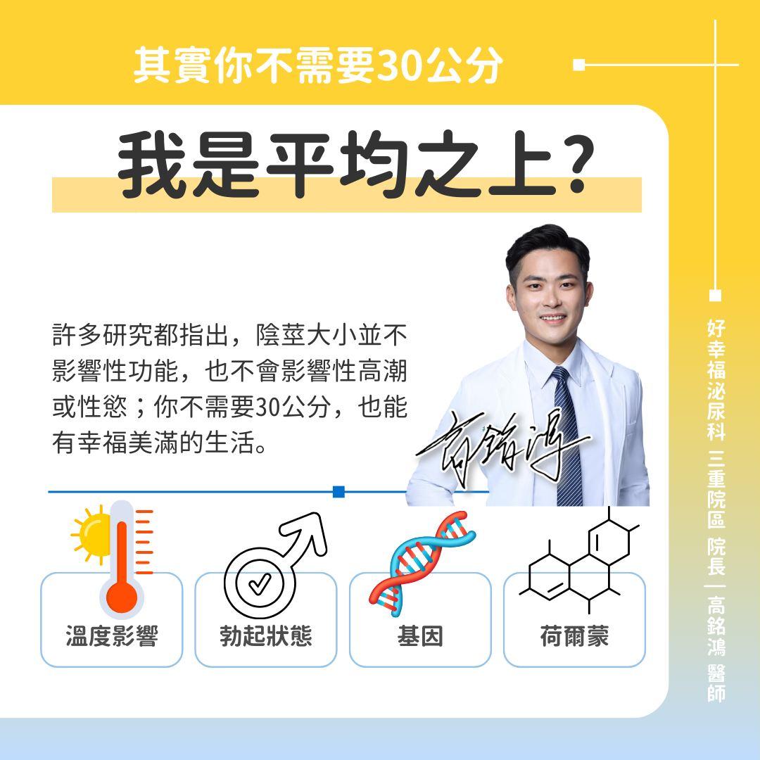 圖/翻攝自高鴻銘臉書