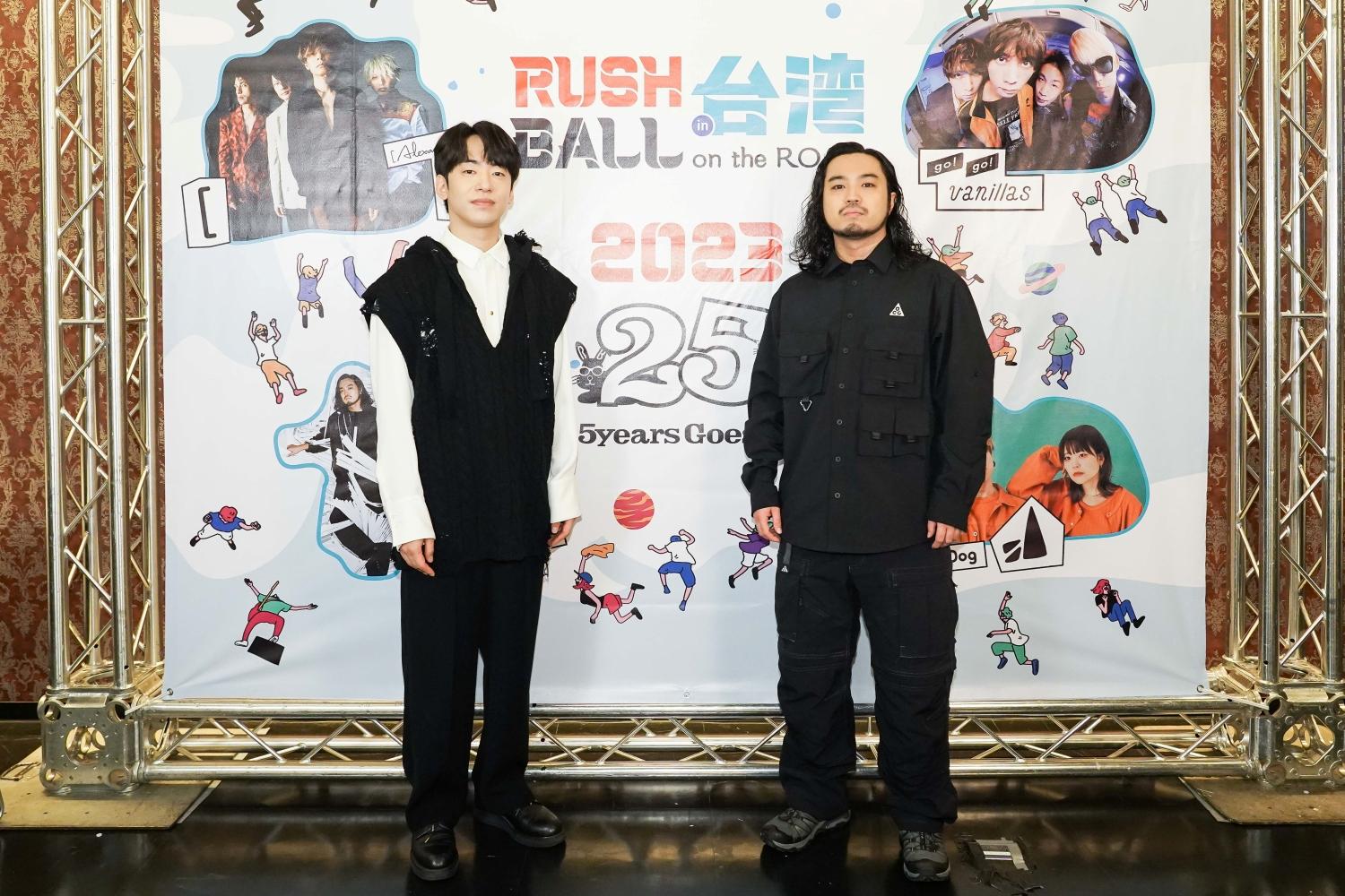 2023年Creepy Nuts首度來台參與「RUSH BALL in 台湾」。(圖/好玩國際文化提供)