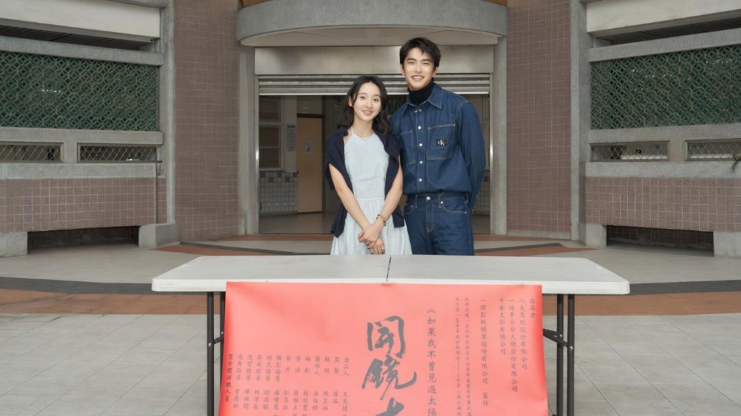 曾敬驊和李沐主演《如果我不曾見過太陽》。(圖/一諾影視提供)