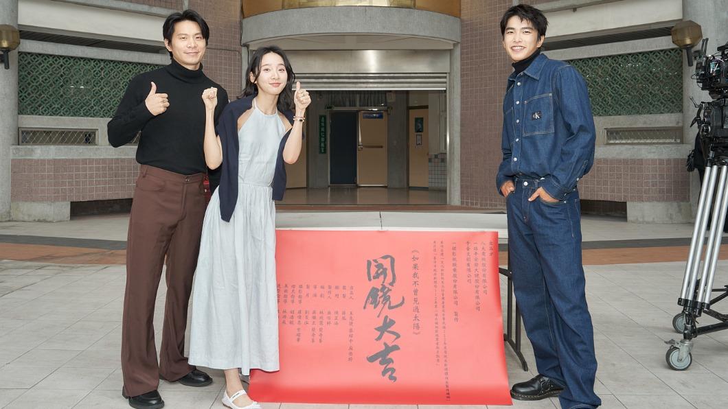 左起姚淳耀、李沐、曾敬驊。(圖/一諾影視提供)