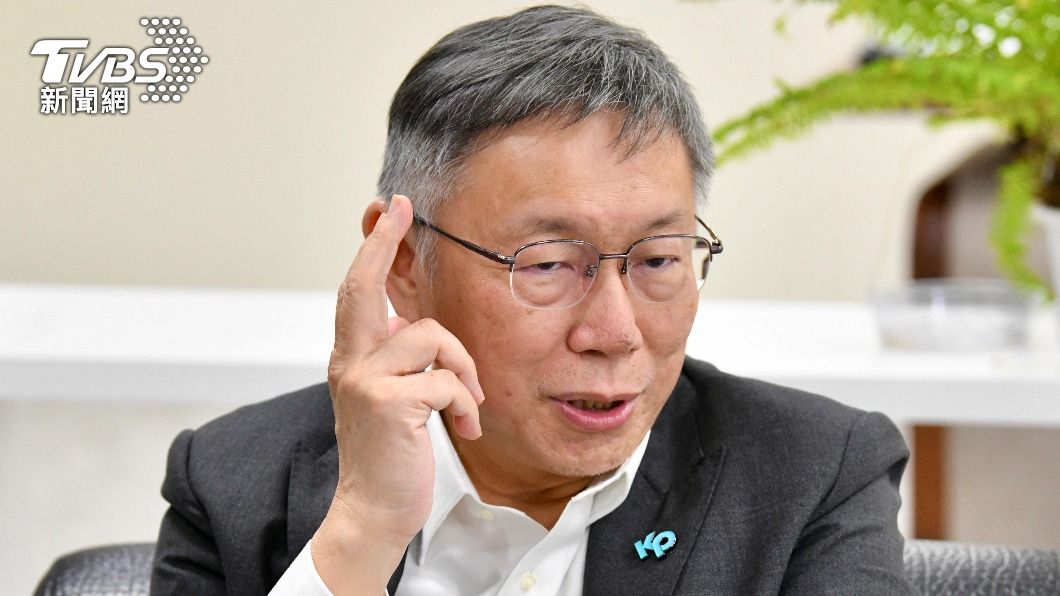 「愛民進黨就要讓民進黨下台」　柯文哲：別讓綠腐敗沈淪