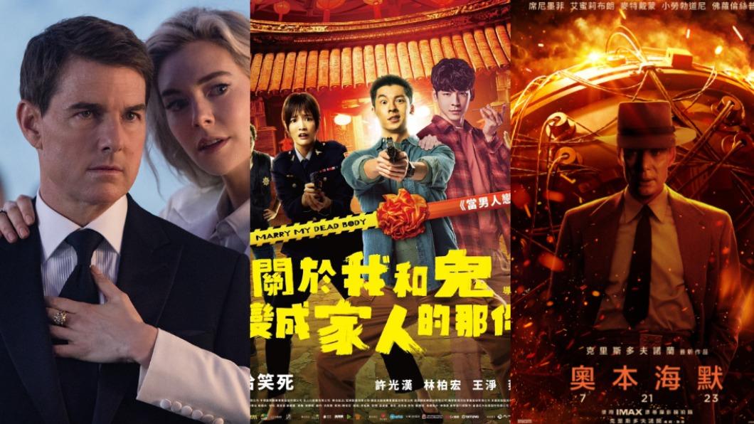 2023全台電影票房排行!《關於我和鬼》才第3 這部成黑馬