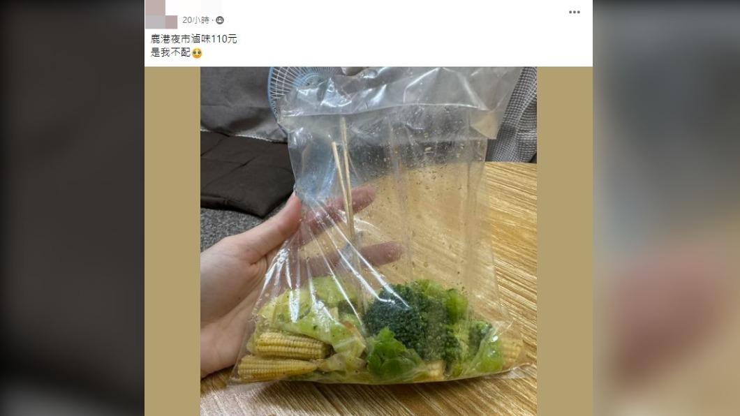 網友震驚表示,「是我不配」。(圖/翻攝自臉書「爆廢公社」)