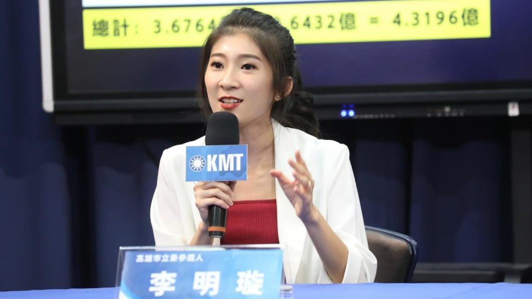 國民黨美女刺客李明璇,憑藉年輕且具爆發力的條件,直搗綠營黃龍。(圖/翻攝自李明璇臉書)