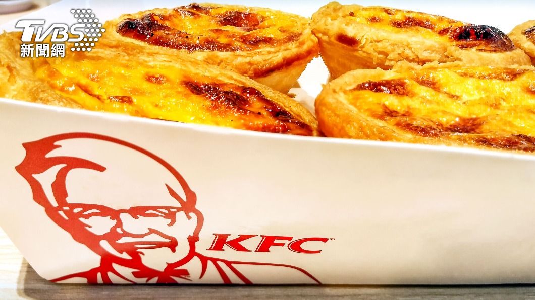蛋塔只要12元!肯德基「4隱藏代碼」公開 吃到明年超划算