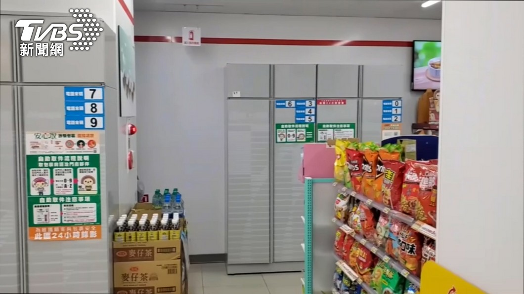 圖/TVBS
