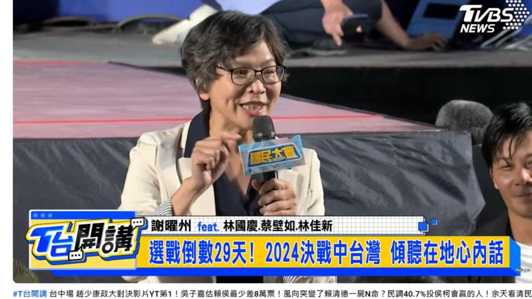 蔡壁如回答民眾疑問。（圖／翻攝自新聞大白話YouTube頻道）