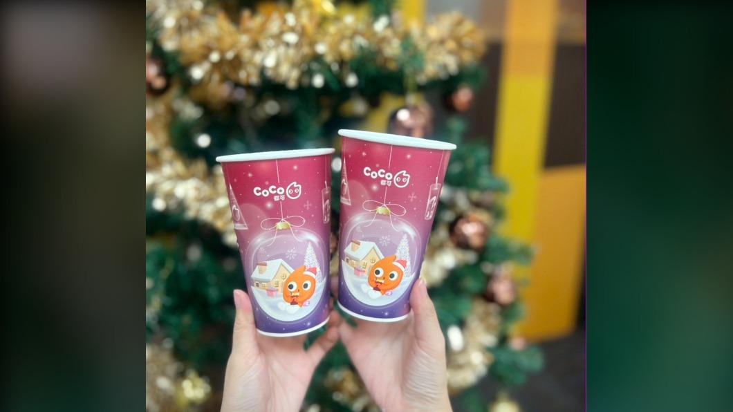 12月份CoCo限量造型杯身。(圖/ CoCo提供)
