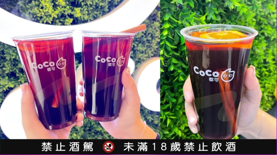 會員可享「熱紅酒買一送一」優惠。(圖/ CoCo提供)