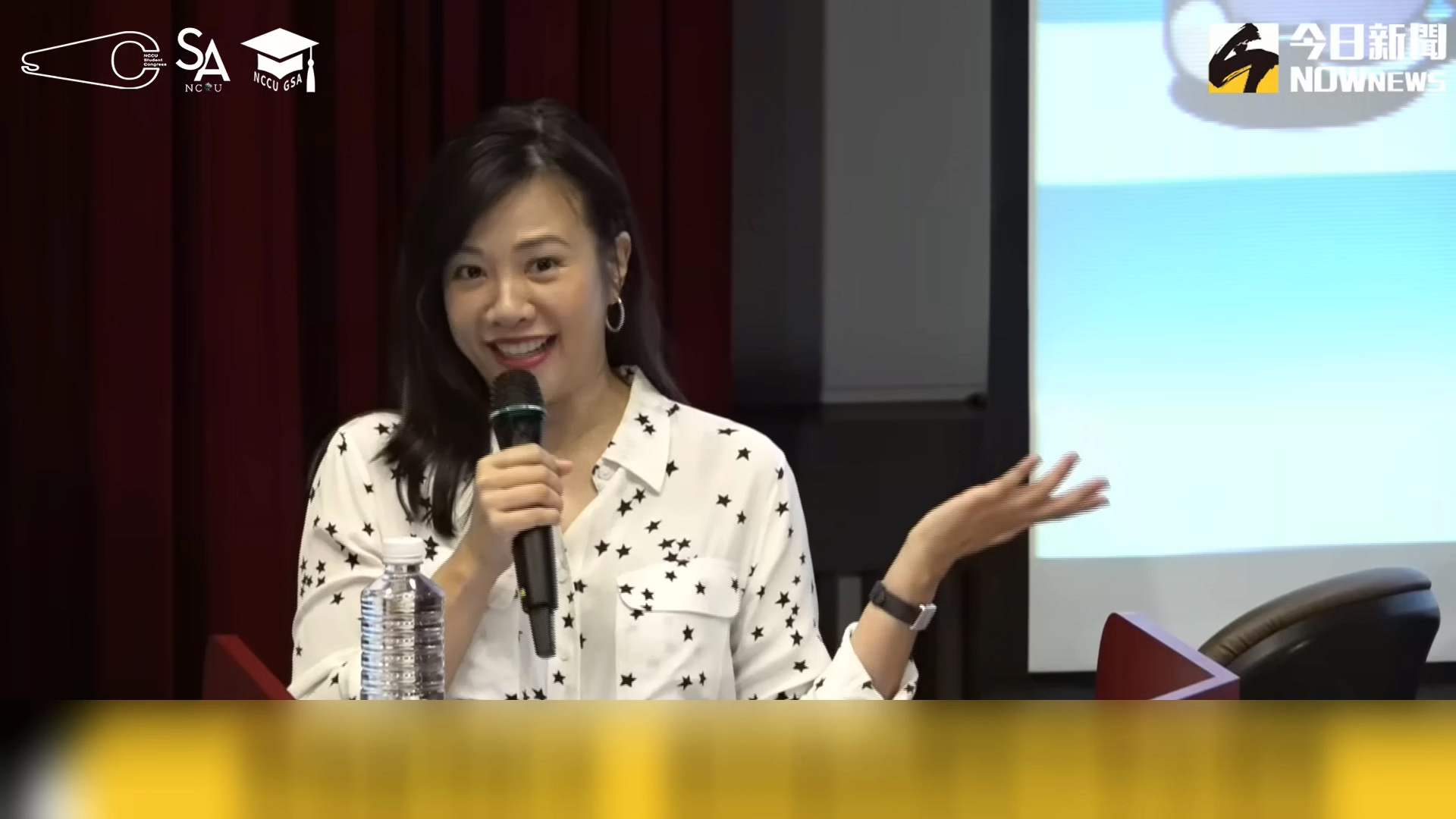 圖/畫面提供 NOWnews
