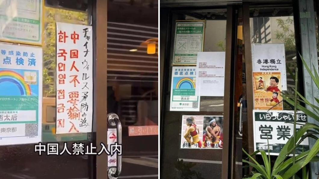 日餐廳「禁中國人」遭鬧場 再開張換上「敏感圖片」反擊