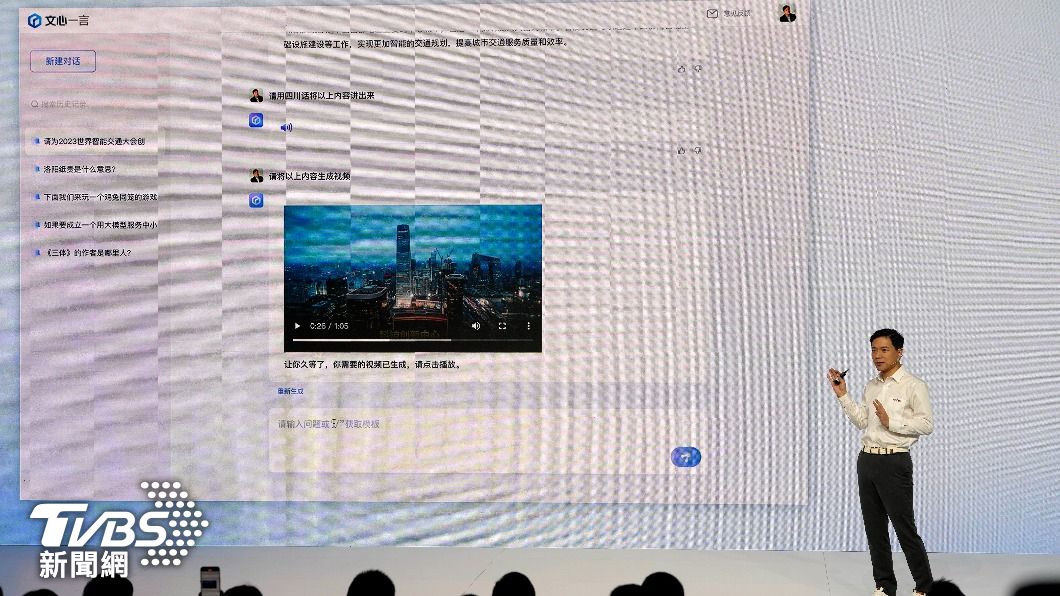 一直問百度AI「8964發生什麼事」 CNN慘遭打槍封鎖