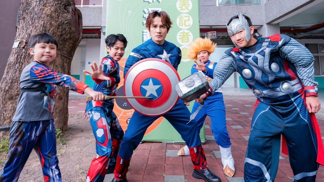 金曲歌王羅文裕組「復仇者聯盟」 前進校園高歌〈打敗大魔王〉