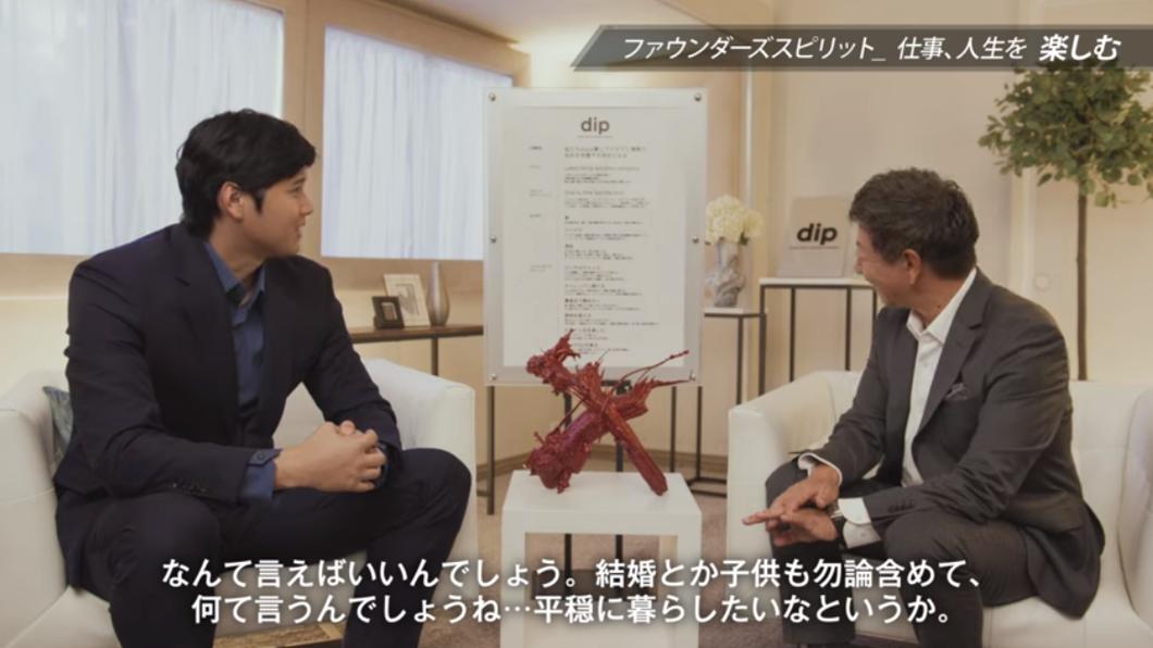 大谷官宣結婚!高中「目標28歲生第1胎」:想安穩過生活