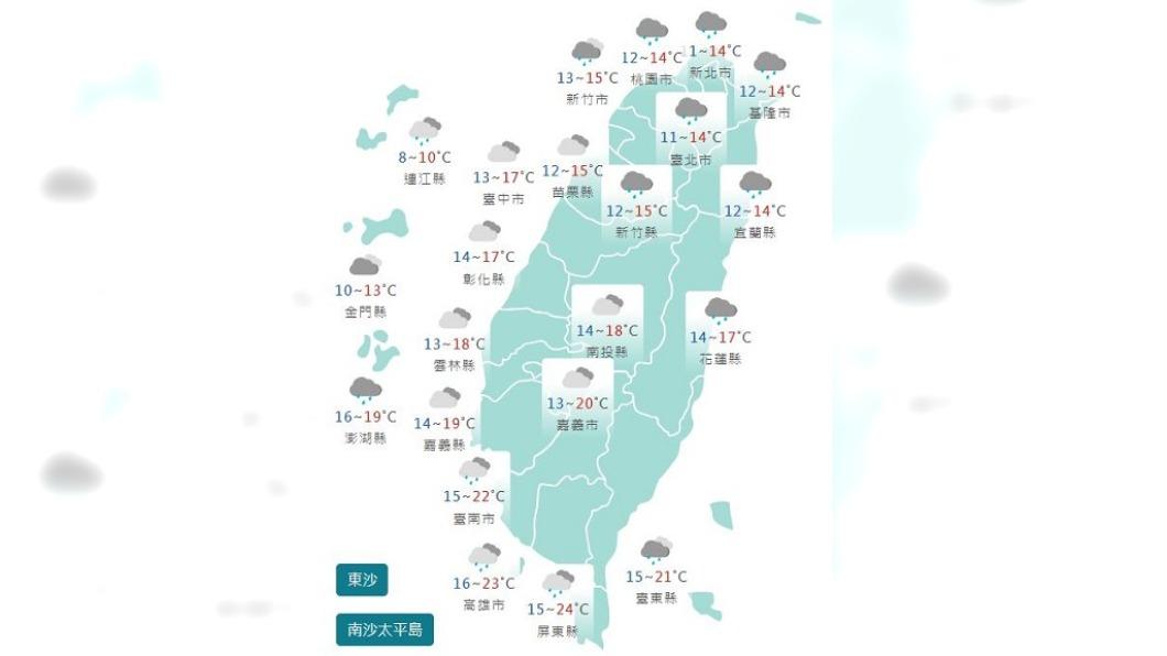 圖/中央氣象署