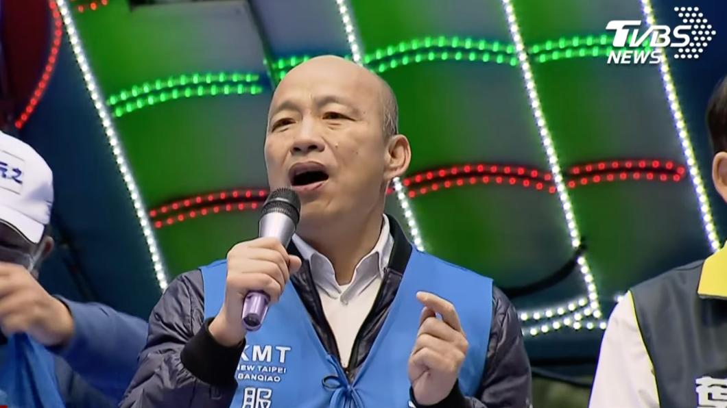 韓國瑜。(圖/TVBS)