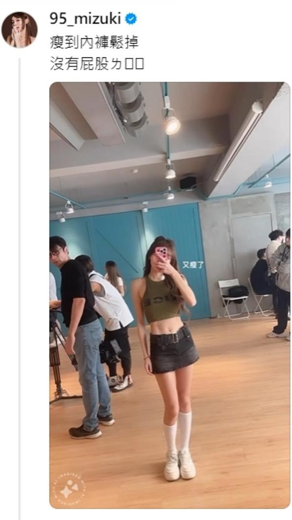 林襄透露瘦到內褲鬆掉。(圖/翻攝自林襄Threads)