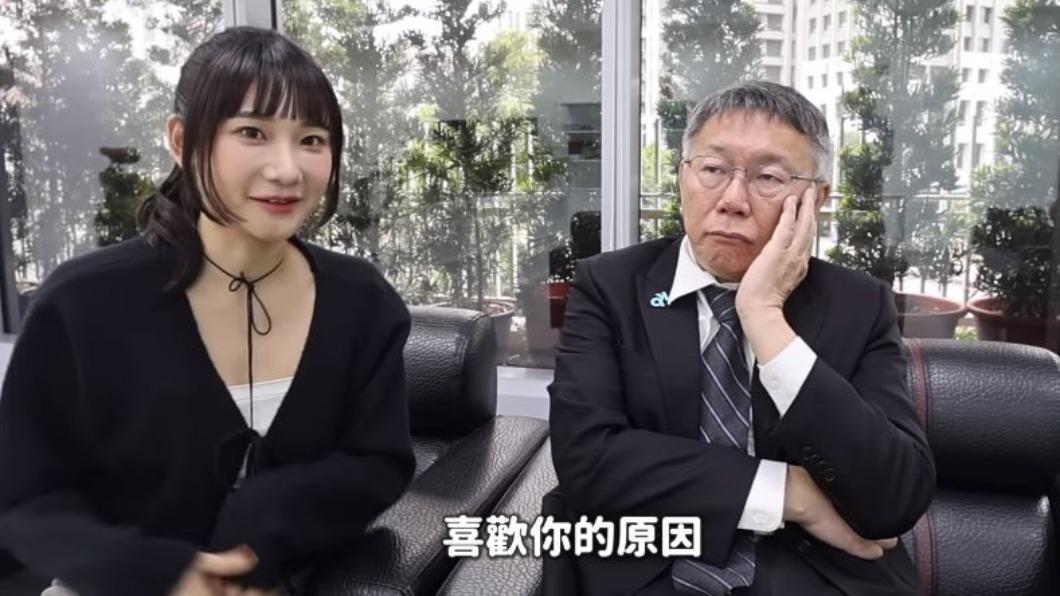 愛莉莎莎力挺柯文哲。(圖/翻攝自愛莉莎莎YT)