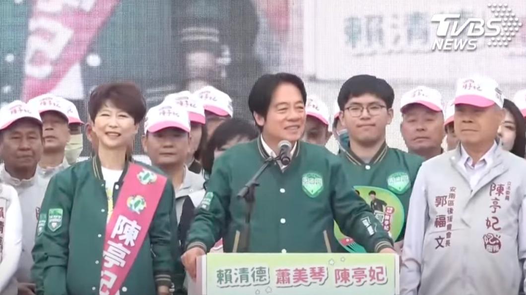 民進黨總統候選人賴清德。(圖/TVBS)