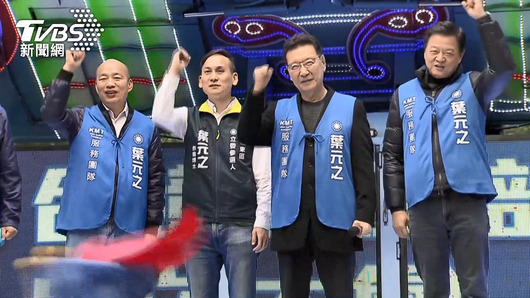 圖/TVBS