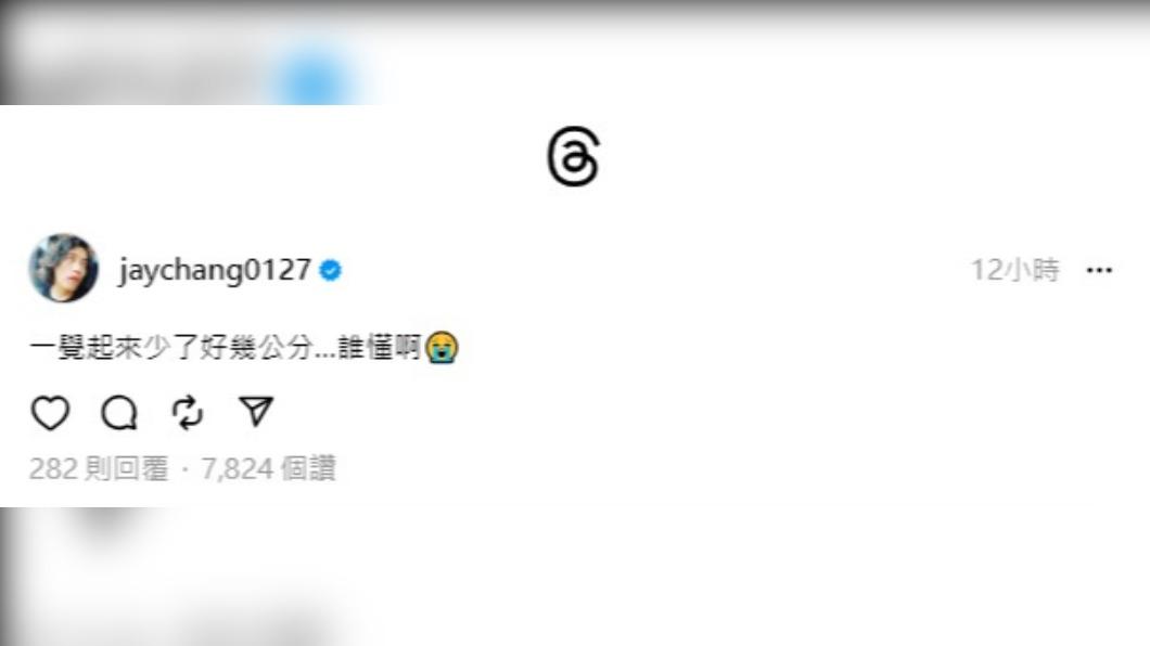 阿傑崩潰回應。(圖/翻攝自Threads)