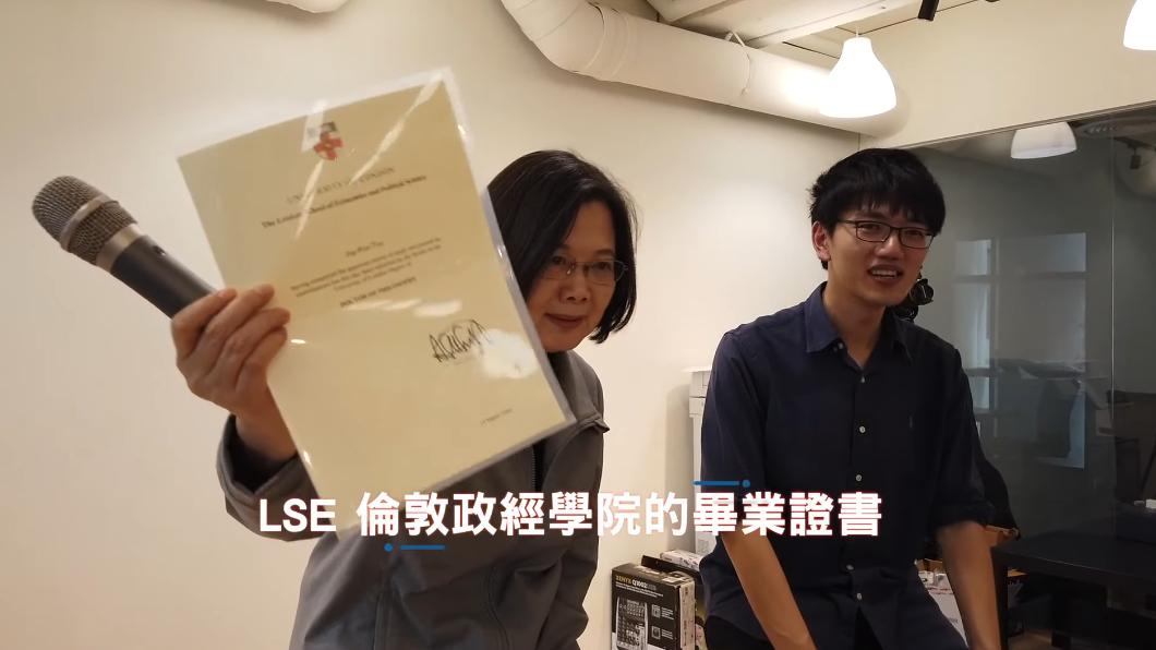 蔡英文為了註冊Dcard帳號，特地帶上倫敦政經學院的畢業證書證明。（圖／翻攝自蔡英文YT）