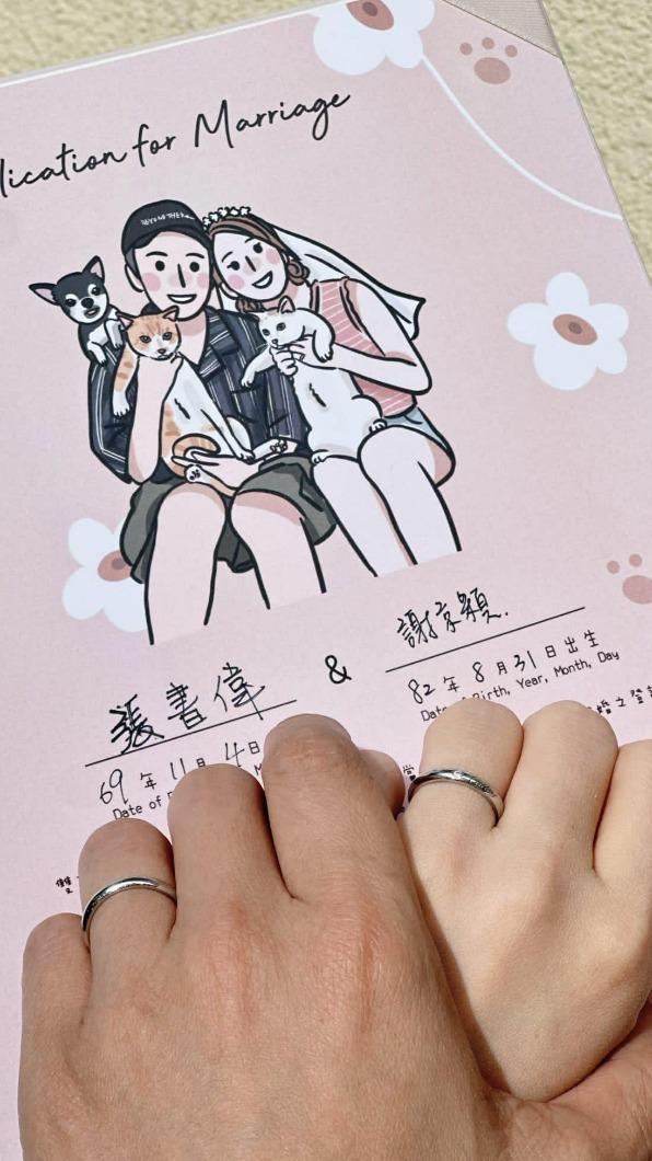張書偉、謝京穎宣布結婚。(圖/翻攝自謝京穎臉書)