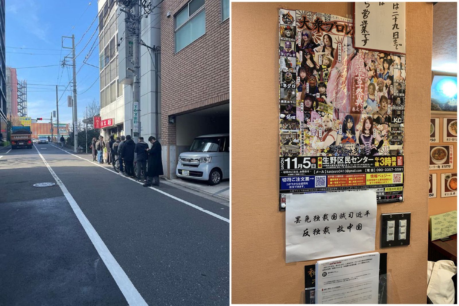 亂鬧日本中華餐廳小粉紅被起底 從事情色產業、約100日女超淫亂