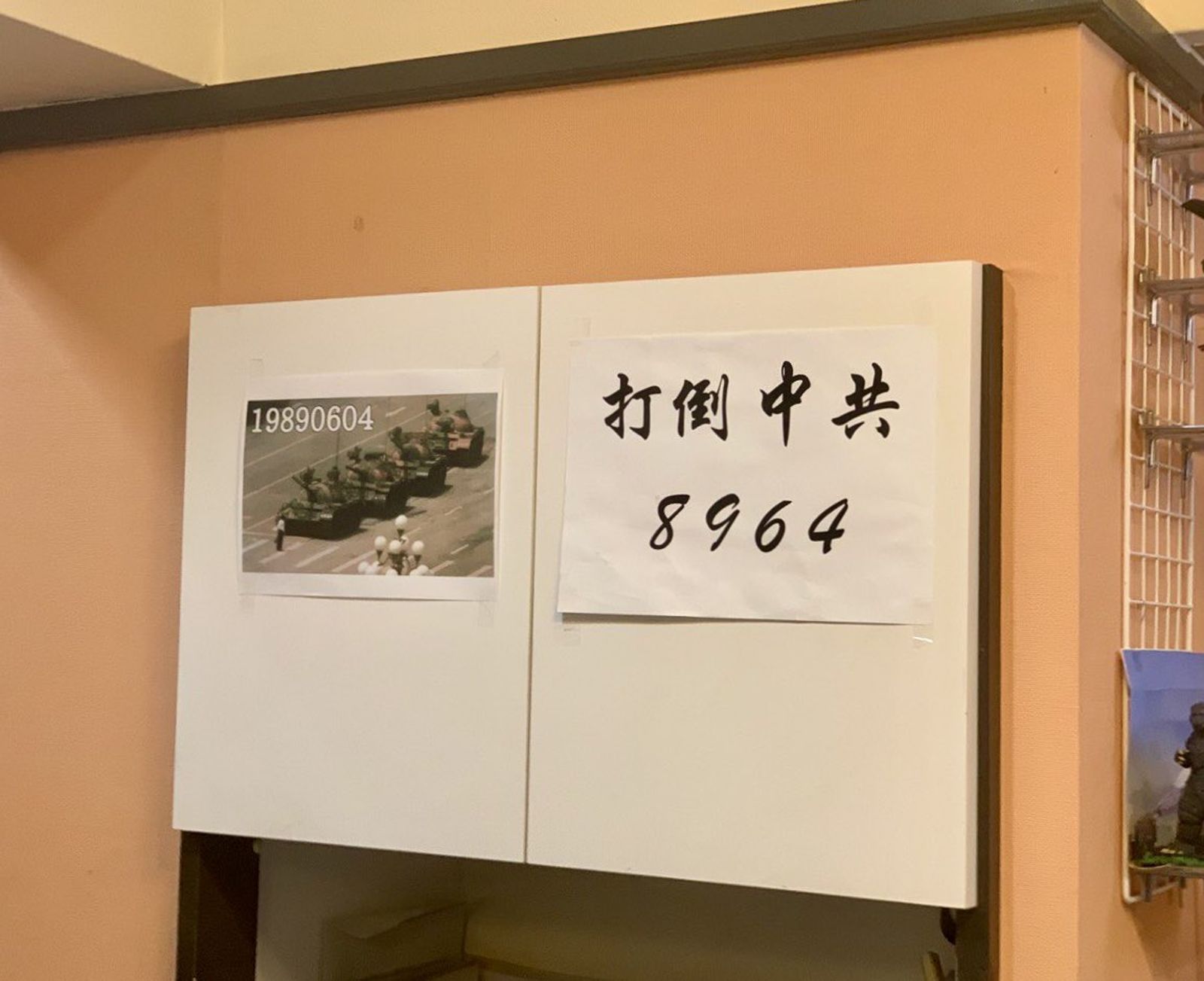 老闆故意放上「8964打倒中共」標語。(翻自X平台)