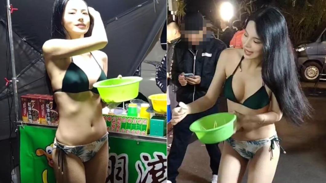 比基尼妹夜市脫了!解放「超兇渾圓」洩三角褲 本人神到了