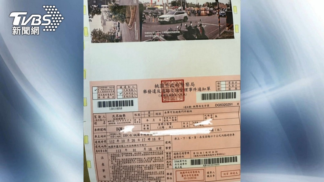 圖／TVBS