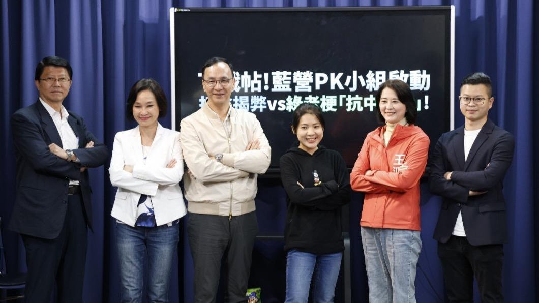 國民黨主席朱立倫與區域、不分區立委參選人們。（圖／國民黨提供）