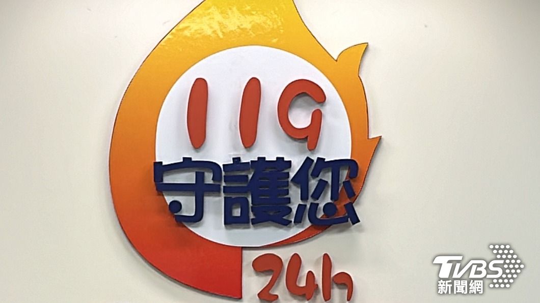 「別再玩」救命電話了！　基隆１１９無效電話佔了３分之１