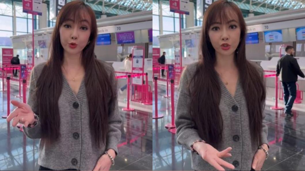 美魔女控「被拒絕登機」 眾人聽原因打臉:航空公司沒有錯