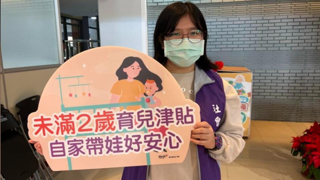 雲林縣推出333好禮鼓勵生育。（圖／翻攝自張麗善臉書粉專）