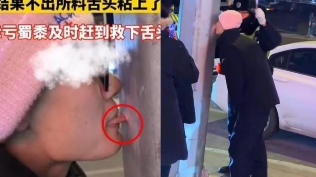 陸男不信邪!在零下「伸舌頭舔燈桿」 下秒慘被黏死急哭了