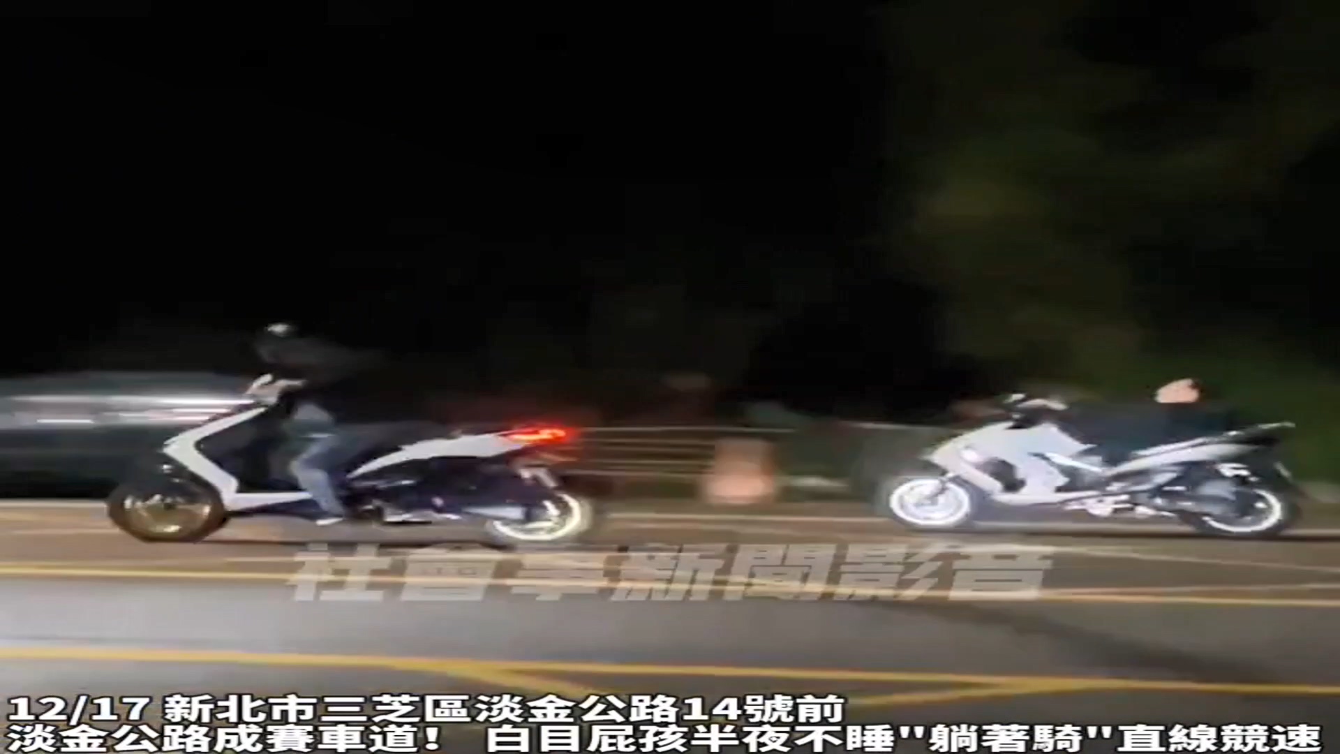 圖/畫面翻攝 記者爆料網