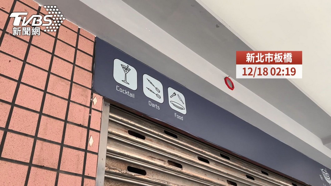 圖／TVBS
