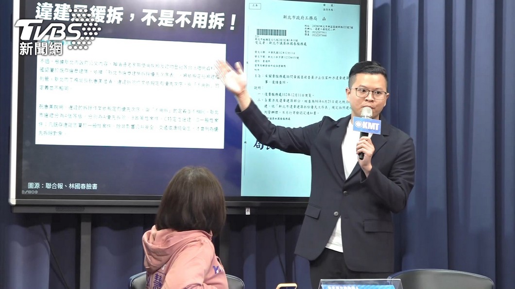 圖/TVBS