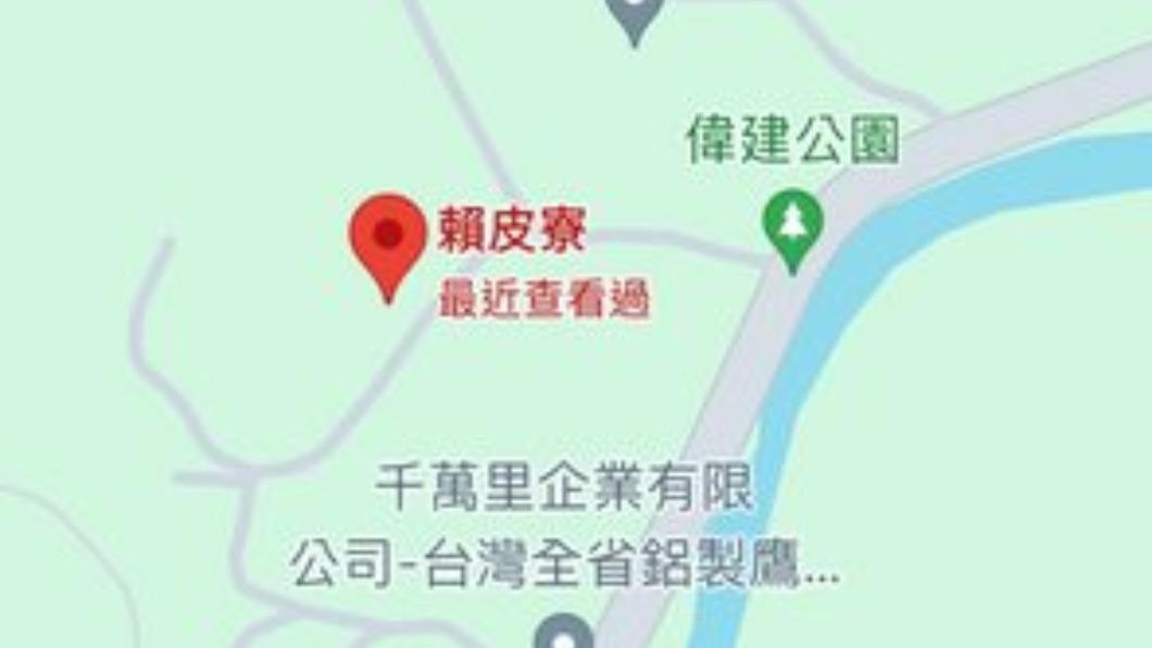 「賴皮寮」登Google搜索第一！PTT預言成真大驚：已找不到了