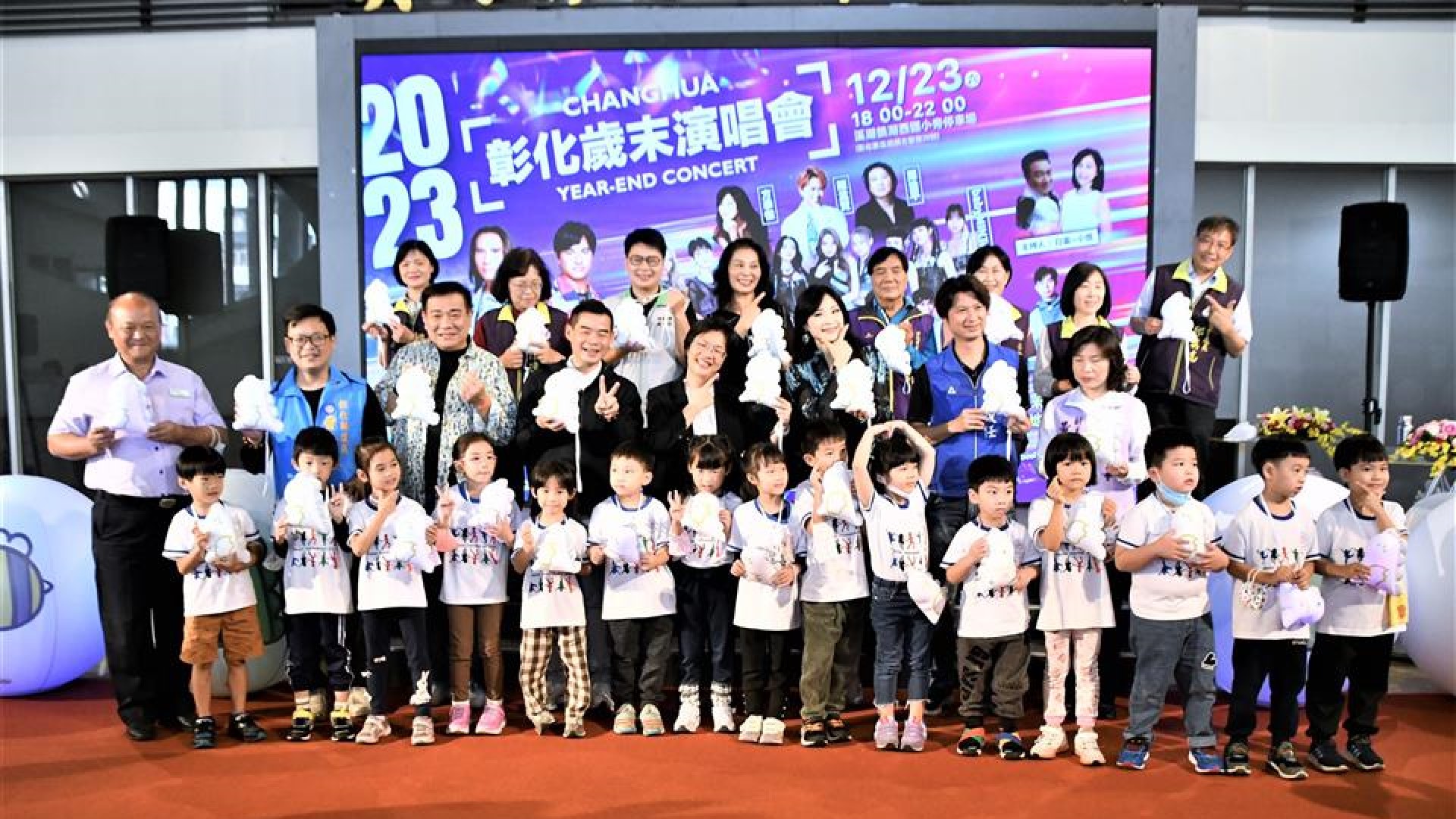 2023彰化歲末晚會 12/23即將於溪湖登場!月影燈季12/30 八卦山大佛亮起來