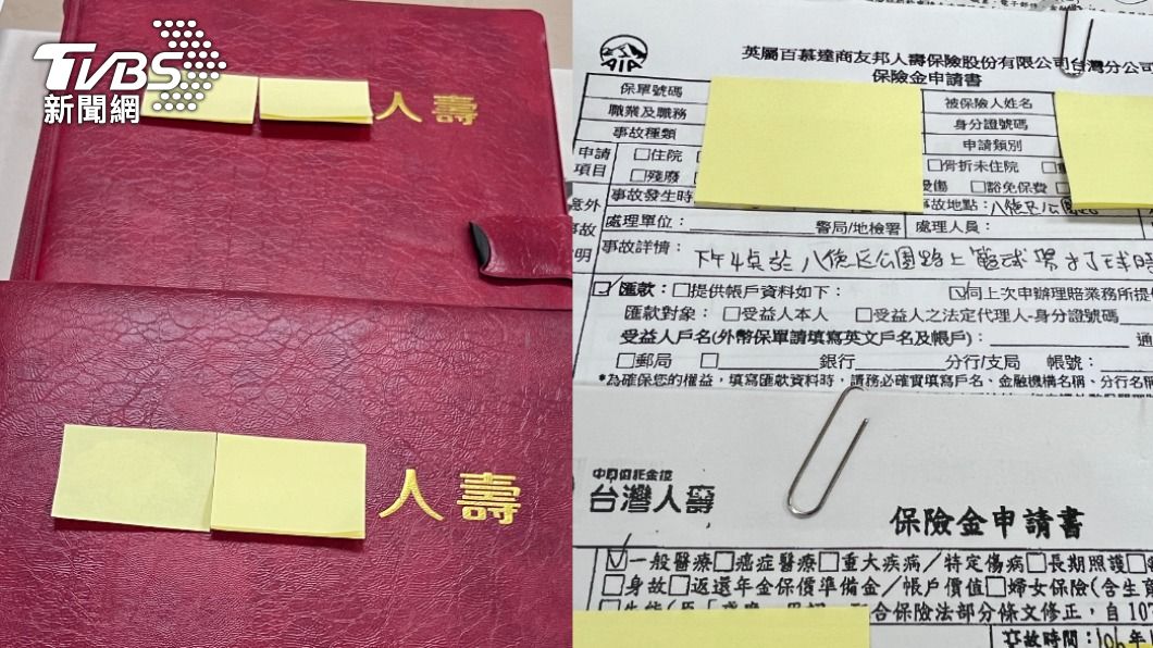 桃園知名中醫診所涉詐 4醫師疑配合保險業務員開假證明