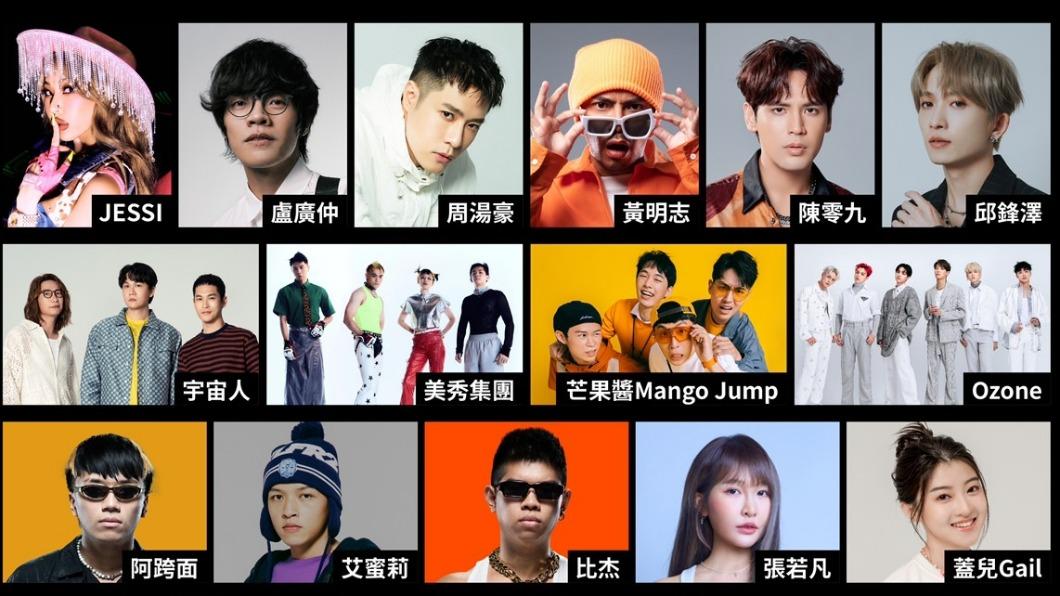 台中跨年彩蛋!嘻哈女王JESSI演出40分鐘 阿KEN、蔡尚樺主持