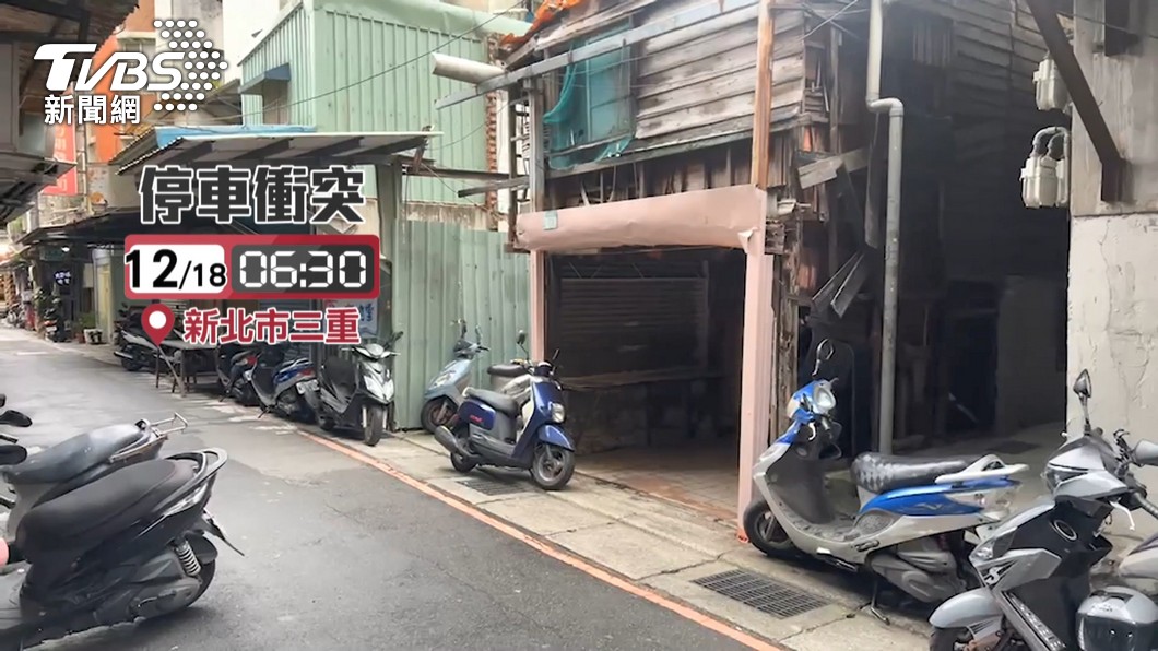圖／TVBS