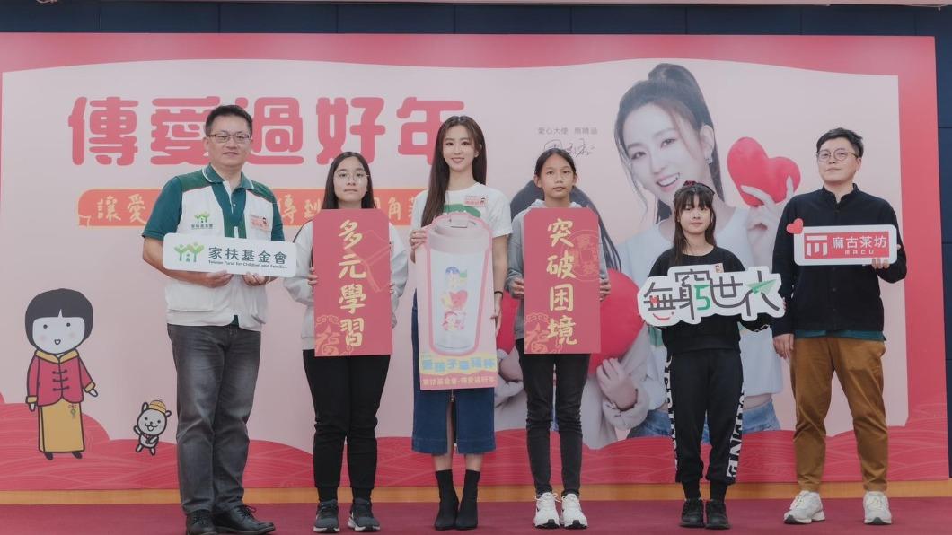 周曉涵(右3)擔任公益活動愛心大使。(圖/家扶基金會提供)